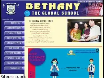 bethanyschoolvizagindia.com