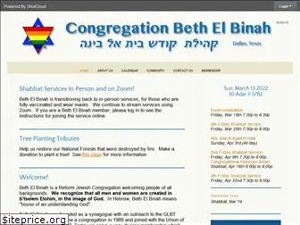 bethelbinah.org