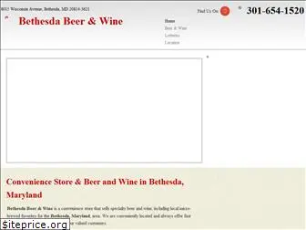 bethesdabeerandwinemd.com