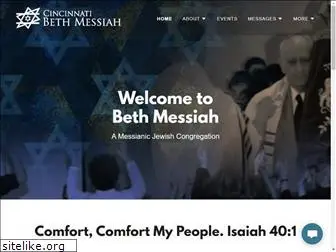 bethmessiah.net