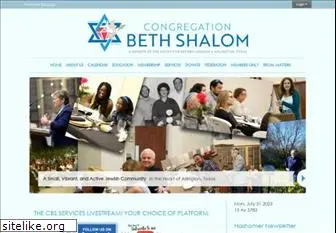 bethshalom.org