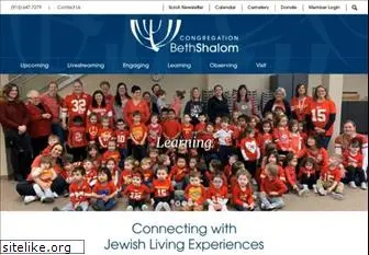 bethshalomkc.org