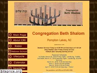 bethshalomnj.org