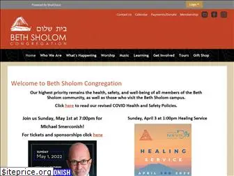 bethsholomcongregation.org