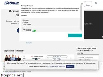 betinum.com