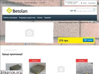 betolan.com.ua