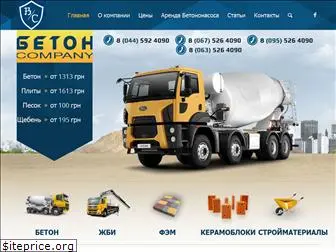 beton-company.com.ua