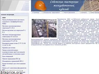 beton-zavod.ru