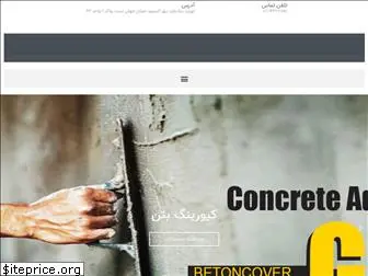 betoncover.com