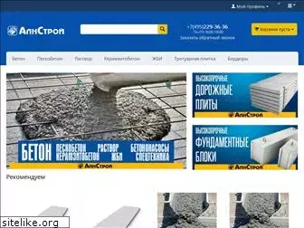 betongroup.ru