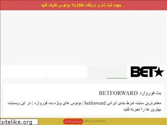 betsforward.com