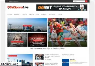 betsportslive.ru