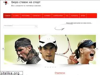 betsuper.ru