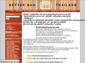 betterbagthailand.com