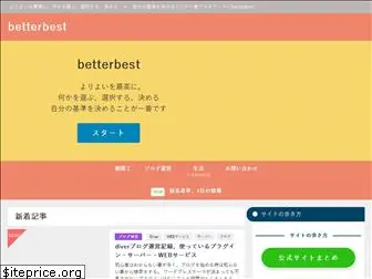 betterbest.work