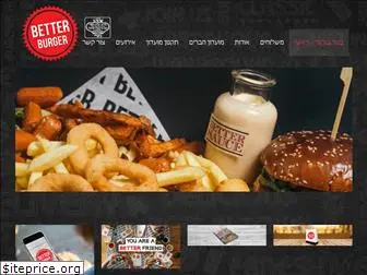 betterburger.co.il