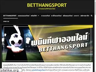 betthangsport.com