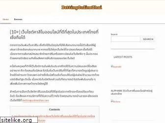 bettingonlinethai.com