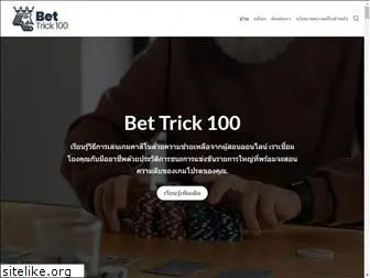 bettrick100.com
