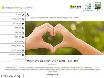 betyahel.org