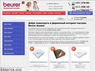 beurer-russia.ru