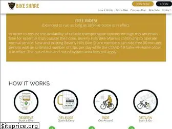 beverlyhillsbikeshare.com