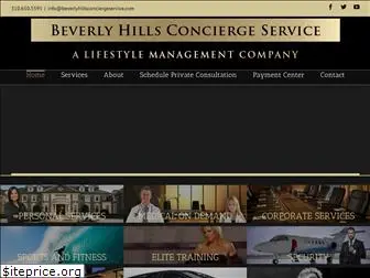 beverlyhillsconciergeservice.com