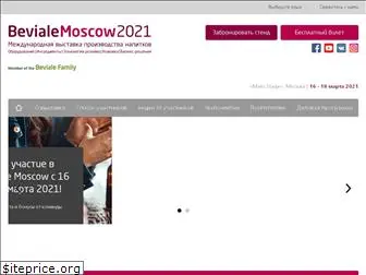 beviale-moscow.com