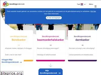bevolkingsonderzoekzuid.nl