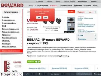 beward-td.ru