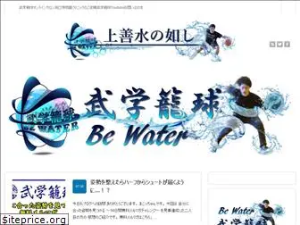 bewater.blue