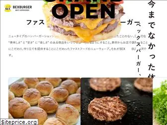 bexburger.com