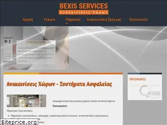 bexis-services.gr