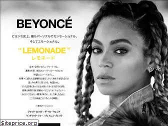 beyonce-lemonade.jp