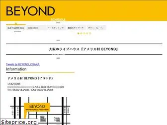 beyond-osaka.jp