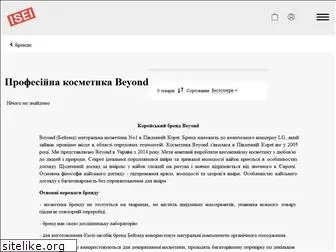 beyond.com.ua