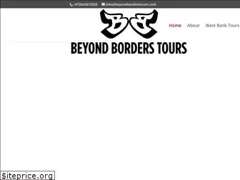 beyondborderstours.com