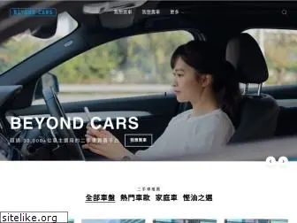 beyondcars.com