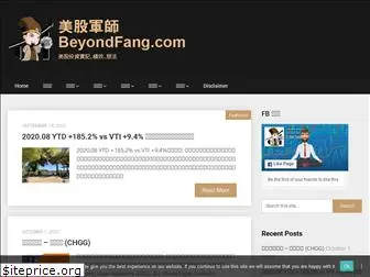 beyondfang.com