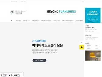 beyondfurnishing.co.kr