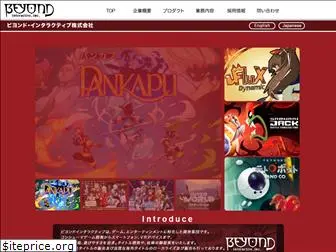 beyondjapan.co.jp