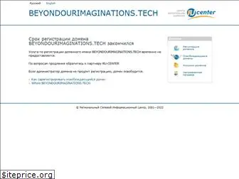 beyondourimaginations.tech