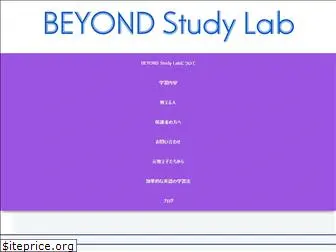 beyondstudylab.com