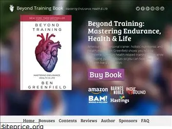 beyondtrainingbook.com
