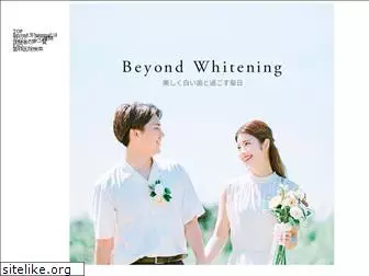 beyondwhitening.jp