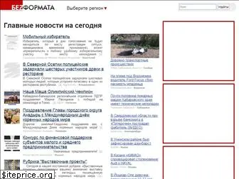 bezformata.com