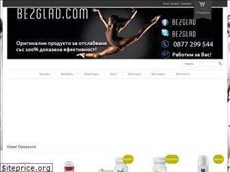 bezglad.com