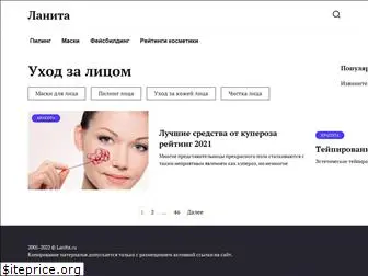 bezmorshchin.ru