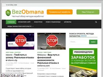 bezobmana24.com