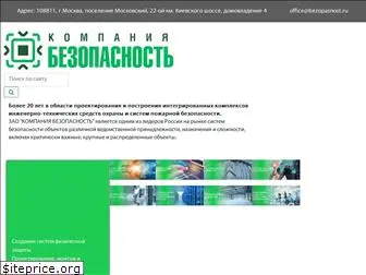 bezopasnost.ru